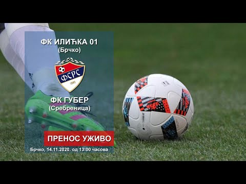 FK Ilićka  (Brčko) - FK Guber (Srebrenica)