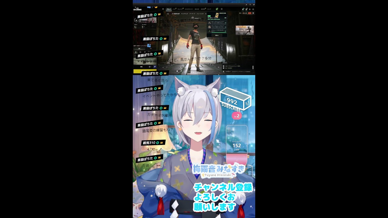 【縦型配信】雑談メイン気軽に話しかけてね！　横型と同時配信【作業用／寝落ち歓迎】 #Vtuber【梅雨音みなずき】 #shorts