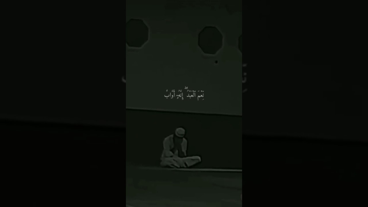 إ ن ا و ج د ن اه ص اب ر ا