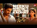 Allu Arjun Iconic Fight Scene Sarrainodu Aadhi Pinnisety Rakul Preet Singh Sun NXT Telugu
