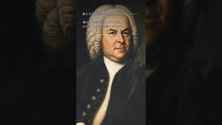 Download lagu 結婚式で必ず流れるあの曲、実は200年以上も忘れられていました——【ヨハン・パッヘルベル】 mp3 Download lagu 結婚式で必ず流れるあの曲、実は200年以上も忘れられていました——【ヨハン・パッヘルベル】 mp3