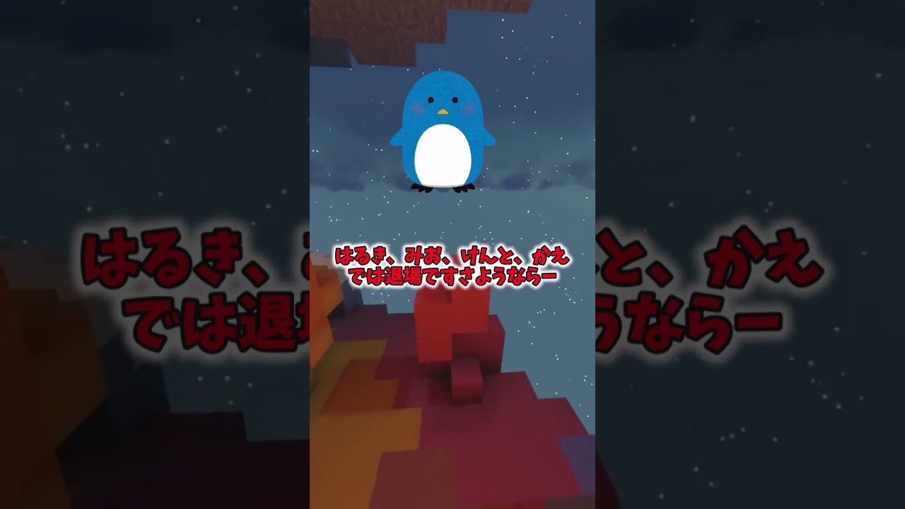 最後まで生き残れたら天才らしい！ #shorts #マインクラフト #ゆっくり実況