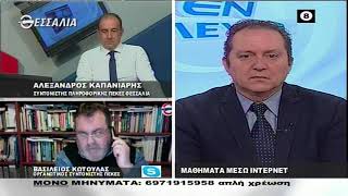 ΕΝ ΛΕΥΚΩ ΜΑΘΗΜΑΤΑ ΜΕΣΩ ΙΝΤΕΡΝΕΤ24 03 2020