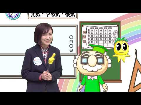 2021年6月5日(土)放送 「いっしょに よもう、いっぱい よもう」 こどもの読書週間