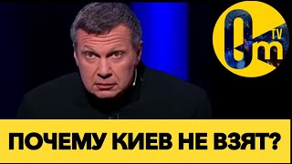 СВ0 «БРАТСКОГО НАРОДА» НАКРЫЛАСЬ!