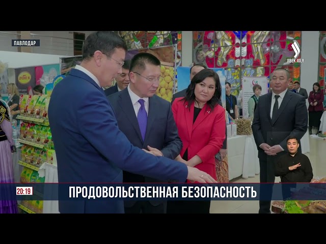 В Павлодарской области отметили День работников сельсельское ского хозяйства