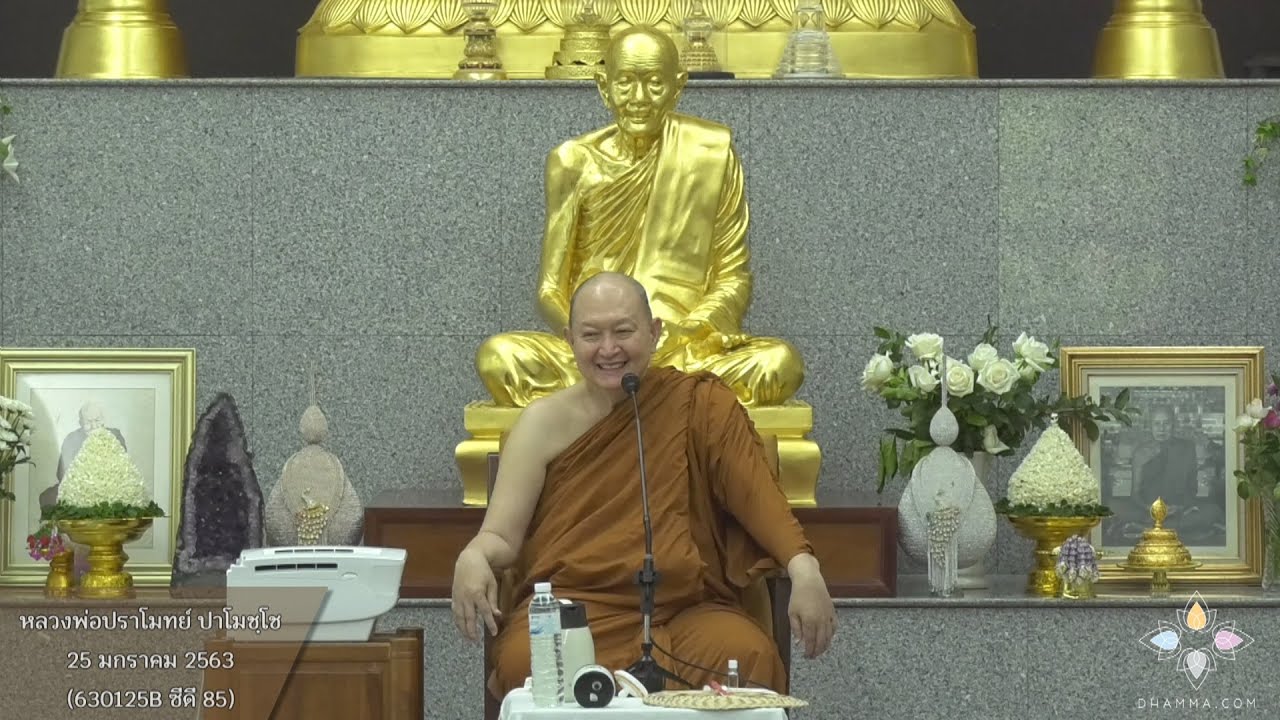 รูปภาพ ดาวโหลด Google Youtube SEO