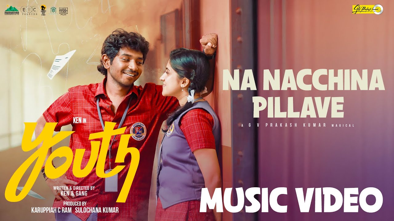 Na Nacchina Pillave Song Lyrics – Youth | Eshwar
