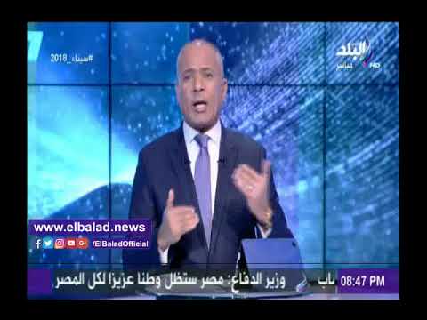 صدى البلد أحمد موسى خطاب عالمي للرئيس السيسي بعد الإعلان عن نتيجة الانتخابات