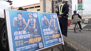 4月1日【びわ湖放送ニュース】