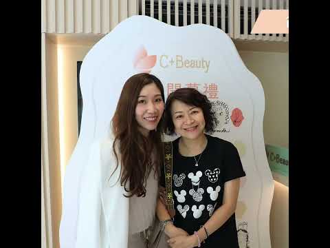 元朗美容院 C+ Beauty 教育路分店🏠 開幕花絮