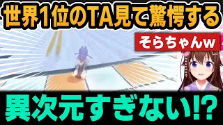 【マリオカートワールド】世界一位の走りを見て驚愕するそらちゃん＆世界ランカーと同じ走りを練習する【ホロライブ切り抜き/ときのそら】