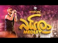 Baila Medley Yaka Crew Live At Interflash 2024