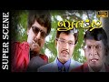 Roja Sathyaraj Court Scene In Looty Movie 2001 Sathyaraj Roja Vadivelu Tamil Comedy Times