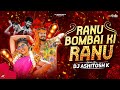 Ranu Bombai Ki Ranu Dj Remix Ranu Folk Song Dj Ashitosh K Ranu Trending Song Tapori Mix