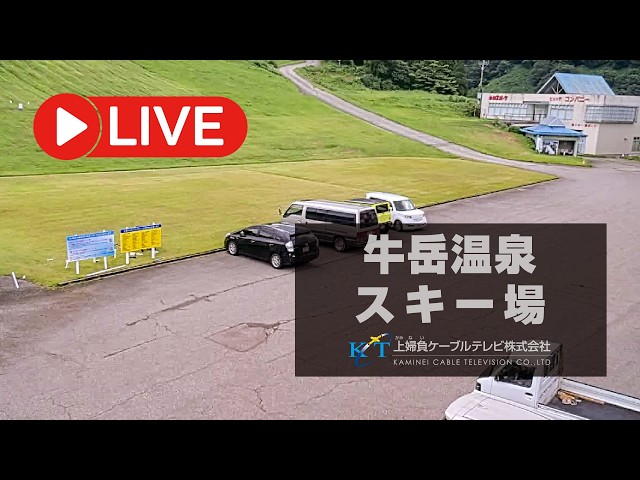 牛岳温泉スキー場