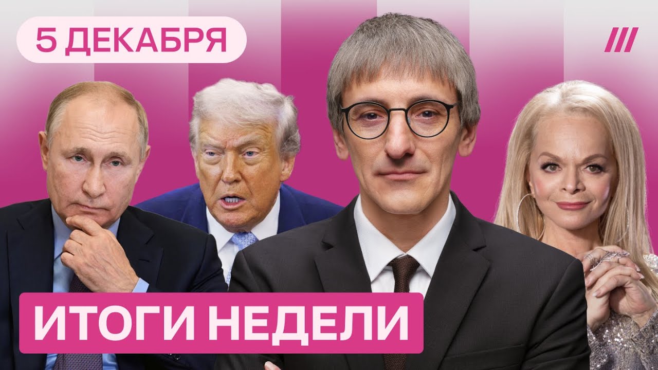 Украину сдают союзники. Народ против Долиной. Когда заблокируют Telegram