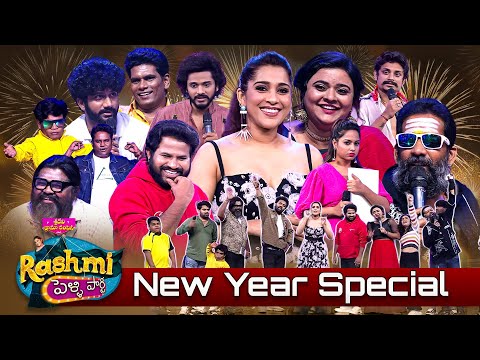 Rashmi Pelli Party | New Year Special Event | Hyper Aadi, Rashmi, Baba Bhaskar, Rohini, Pandu | Etv