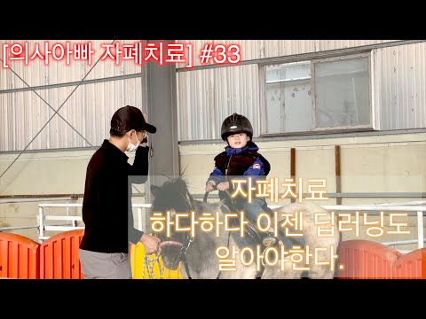 자폐 치료를 위해 딥러닝을 알아야 하는 이유