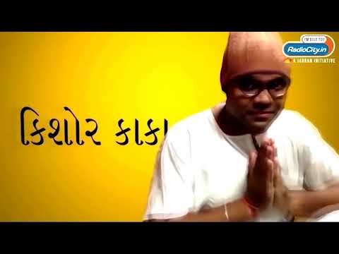 Radio City Joke Studio week 270 Kishor kaka