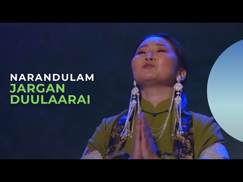 Narandulam - Jargan duulaarai (official video)