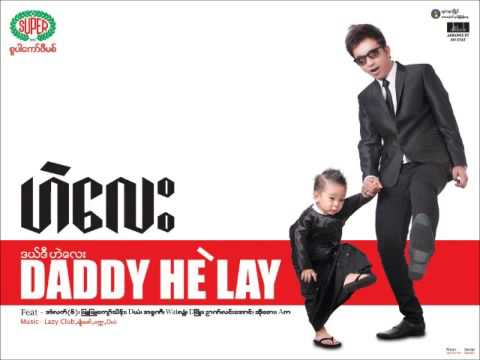 Yone Par Ka Lay - He` Lay, D Yan, A Kar, So Tay