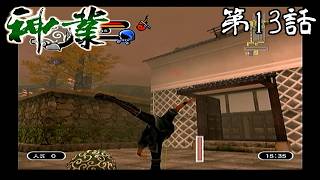 【物凄い】神業 第13話【高所】
