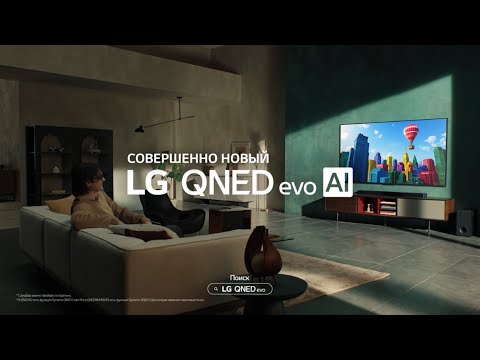 LG 50QNED86A6C Black LG 50QNED86A6C Black