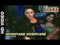 Hoshiyare Hoshiyare Illaka Srikanth Jagapathibabu Manisha Koirala