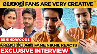 അമ്പാടി Arjun ഇനി Telugu-ൽ Hero- Nikhil Nair Reveals For The First Time | Exclusive Interview video