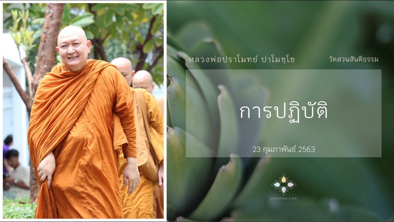 รูปภาพ ดาวโหลด Google Youtube SEO