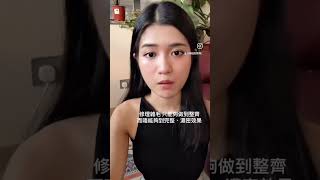 霧眉|半永久化妝|飄眉|手工霧眉|eyebrow|semipermanent |隱形眼線|角蛋白|睫毛#香港飄霧眉|男士飄眉 |仿真飄眉 #Shorts#tiktok #半永久化妝 #霧眉 #飄眉