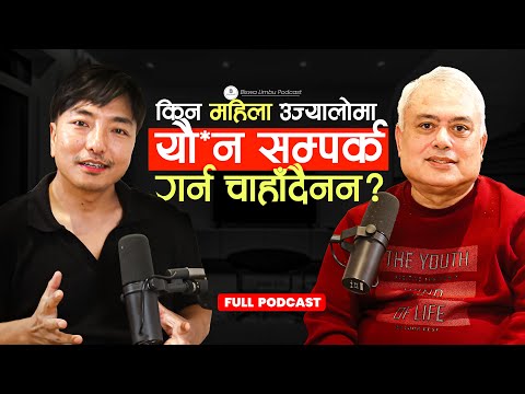 Biswa Limbu and Mero Online TV