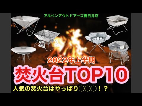 ファイヤーピット付きの居心地の良いシーティングエリア トピックス