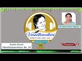 Athulithabandham No 29 Vasanthavallari 419