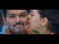Velayudham Tamil Movie   Songs   Chillax Song   Vijay   Hansika   Vijay Antony