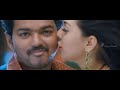 Velayudham Tamil Movie Songs Chillax Song Vijay Hansika Vijay Antony