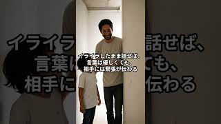 HSS型HSPは「子どもに強い言葉をかけそうになったら、一度、塩水でうがいをしなさい。」