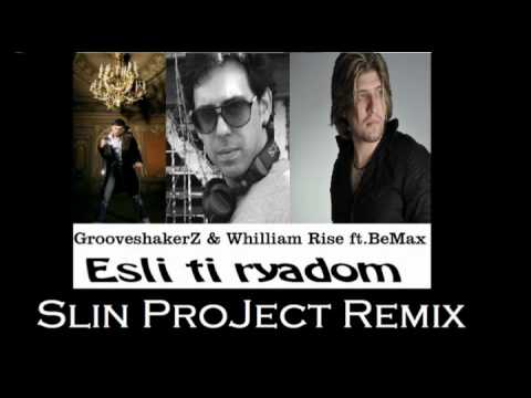 GrooveshakerZ & Whilliam Rise feat BeMax   Esli ti ryadom Slin Project Remix