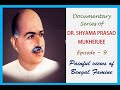 Documentary Series Of DR SHYAMA PRASAD MUKHERJEE Painful Views Of Bengal Famine Episode 9