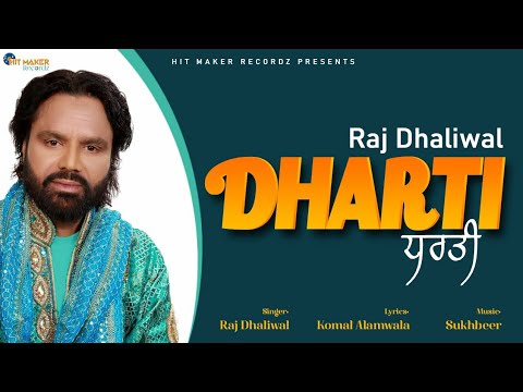 Dharti