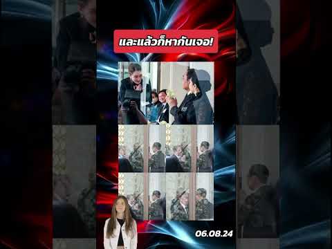 คลิกเพื่อดูคลิปวิดีโอ