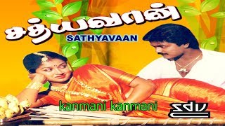 Download lagu Kanmani Kanmani | Murali, Gauthami | Sathyavan | Phoenix music mp3 Download lagu Kanmani Kanmani | Murali, Gauthami | Sathyavan | Phoenix music mp3