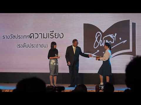 คลิกเพื่อดูคลิปวิดีโอ