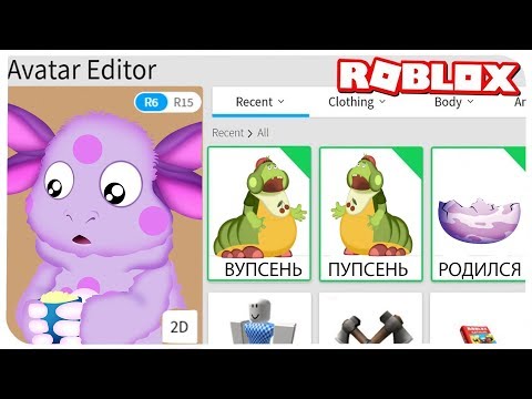 КАК СТАТЬ ЛУНТИКОМ В РОБЛОКС ??? | ROBLOX ПО РУССКИ |