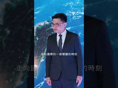 南方崛起，邁向國際。開啟高雄未來的黃金十年！