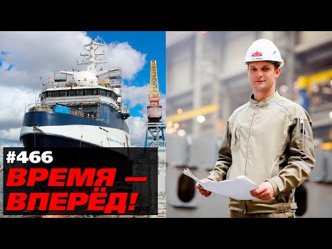 Дождались! Россия начала строить новый научный флот