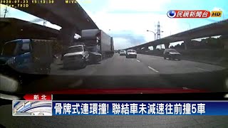 Re: [新聞] 撞擊影片曝光！國道1號林口B出口6車追撞