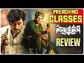 Parakramam Movie Review
