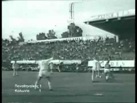 ECCC-1964/1965 Panathinaikos - 1 FC Koln 1-1 (11.11.1964)